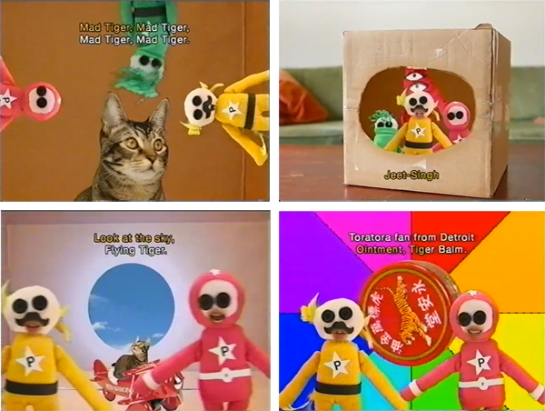 Peelander-Z video stills Peelander-Z video stills